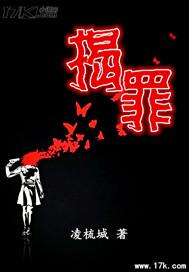 掌教真人言出法随 六月观主