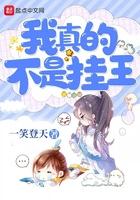 甄嬛传夏冬春我要活到最后一集了吗