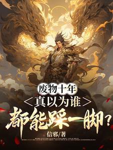 甄嬛转夏冬春