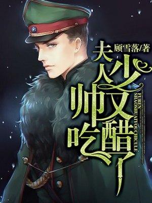 前妻不复婚怎么办