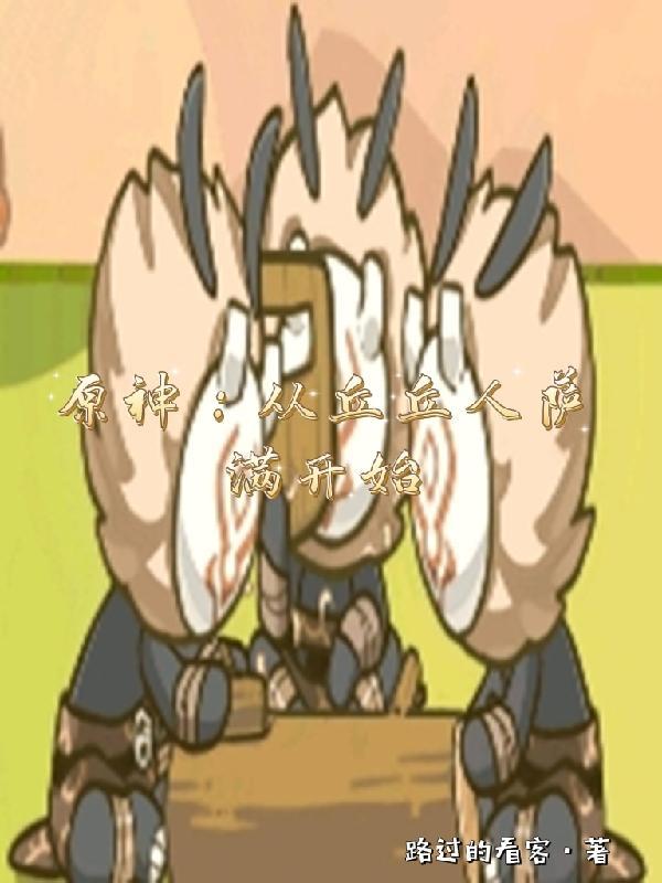 高冷男神是
