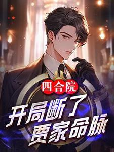 主角叫方尘的都市