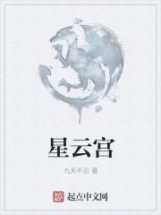 每天都在风靡修真界txt