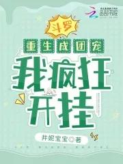 美人思华年免费阅读