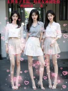 暗夜天使