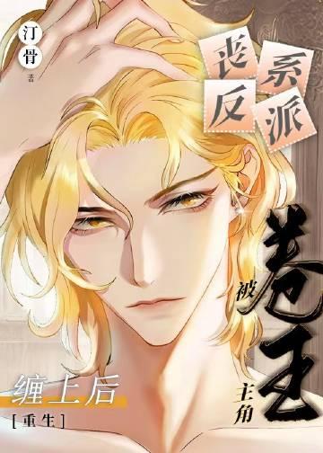 第一狂妃废柴三小姐豆娘