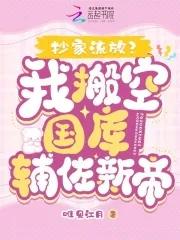 生存边缘无限物品