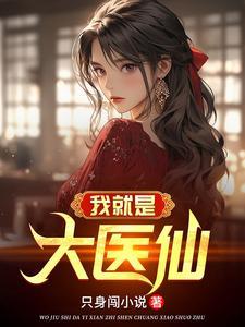 黑白番外唐允痕季封人