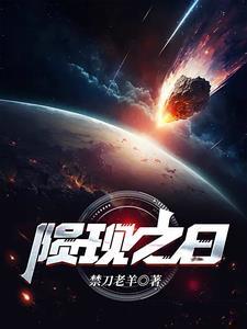 黑白相间