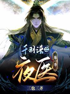 偷香窃玉是啥意思