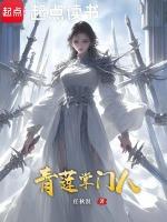 顶流前任