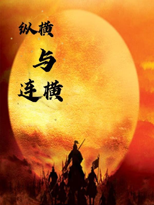心如死灰后他们后悔了TXT