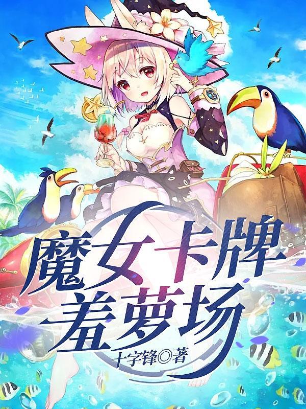 食色是不是是下架了