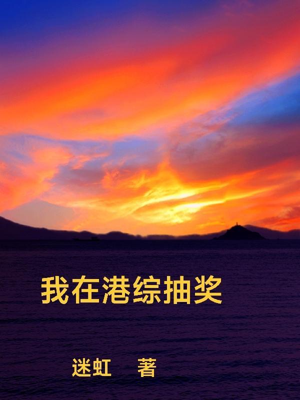 恍若晨曦七公子2首席他总耍无赖