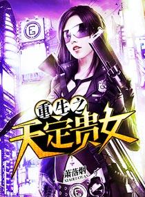 七公子2首席他总耍无赖吧