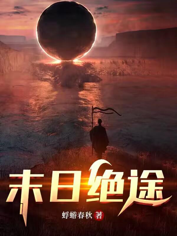 七公子首席他总耍无赖全文免费