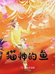 大牌淑女全文潇湘书院