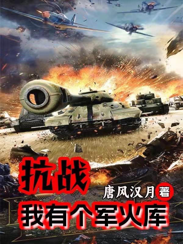 在你左耳说情话作者蜜雨恬言