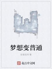 豪门婚约免费
