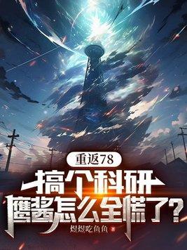 唐朝风云录电视剧