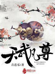 渡尽劫波txt