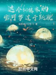 不配by