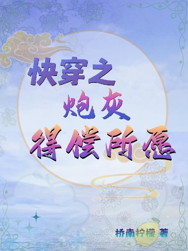 不配‖