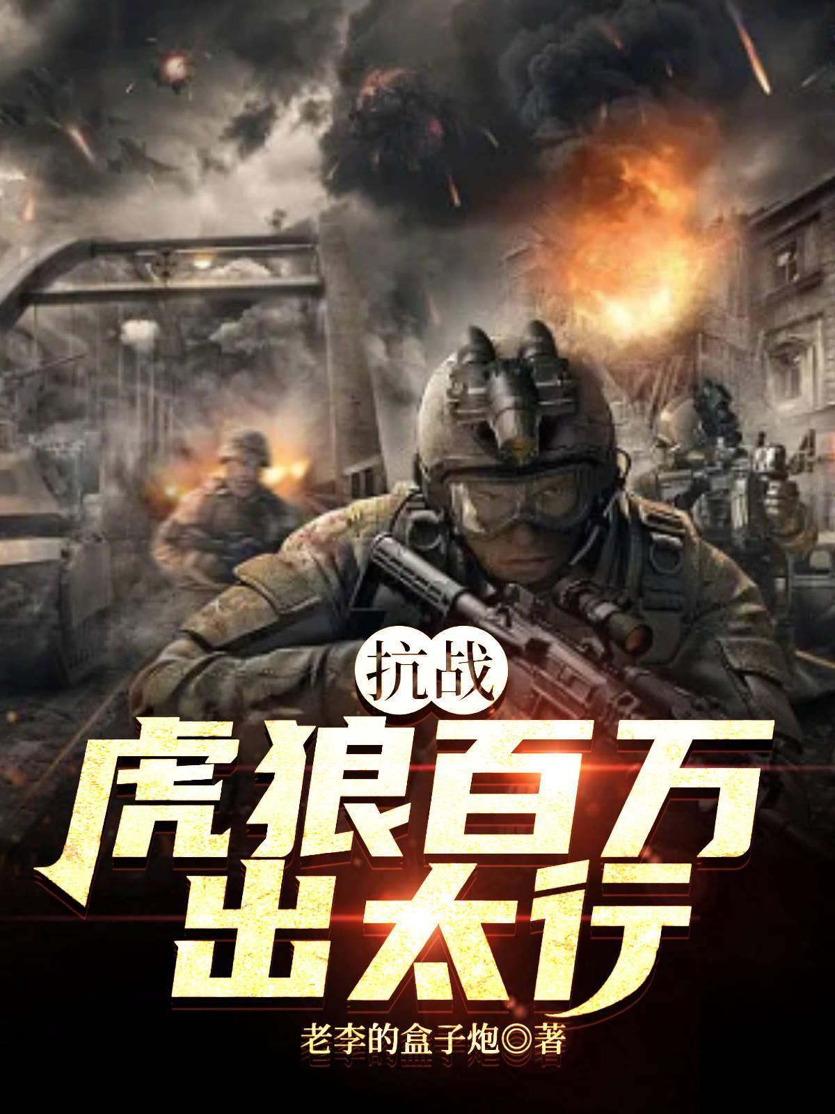 不配简介