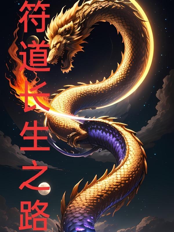 社恐病美人被小叔在娃综带飞了好看吗