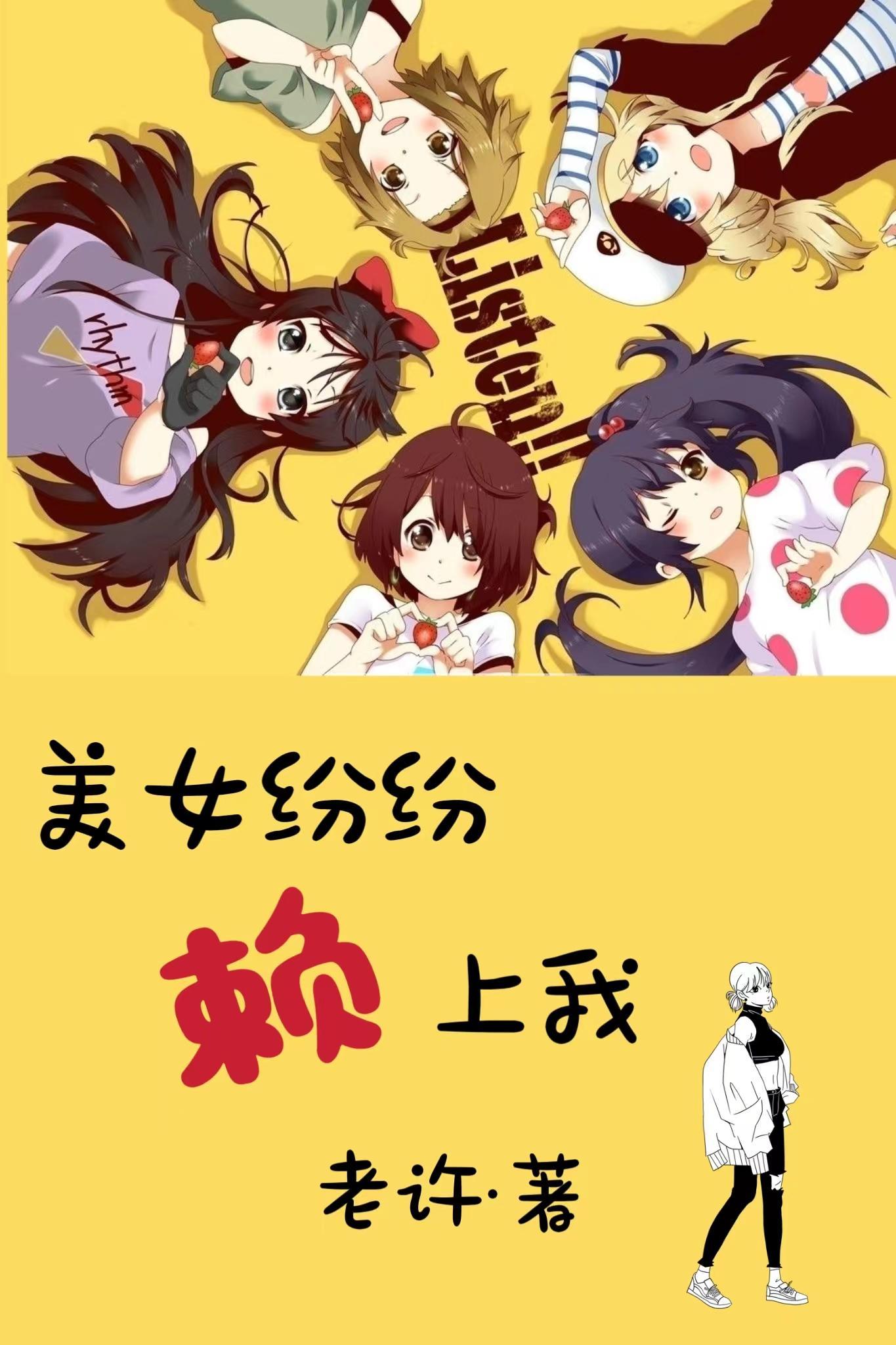 还能孩子多久曾轶可