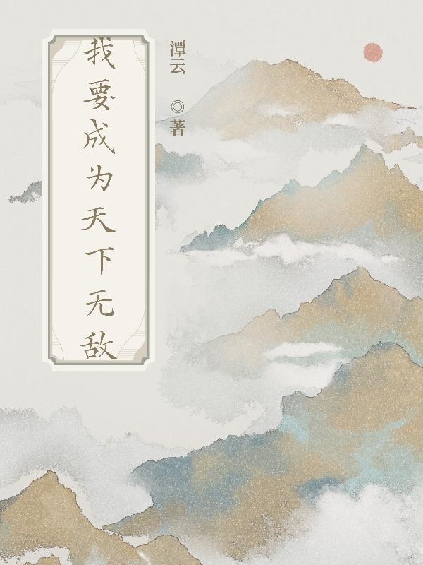逆蝶罗马音歌词
