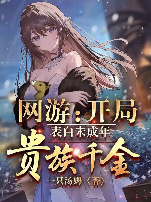 初生 逆蝶