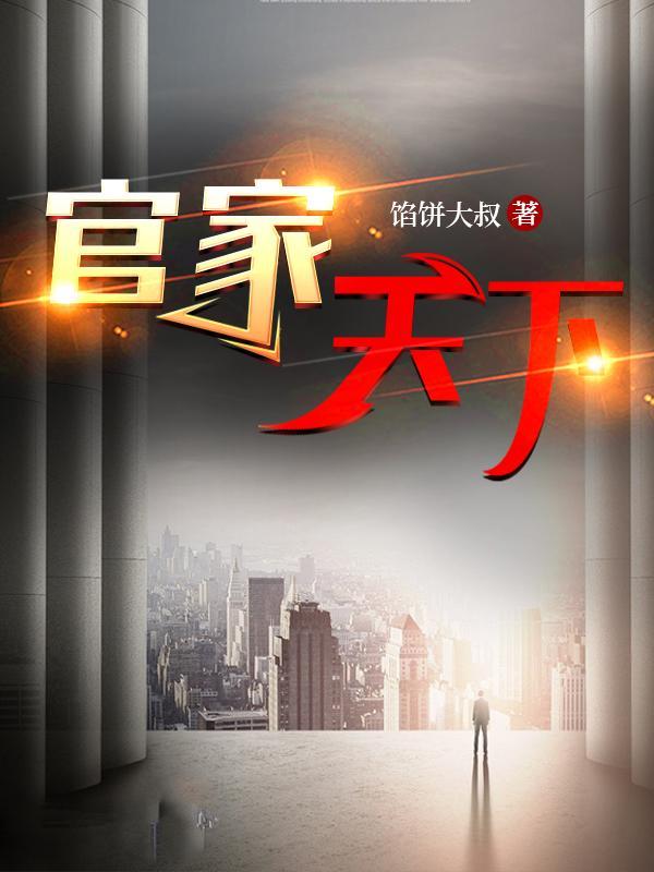 逆蝶中文谐音