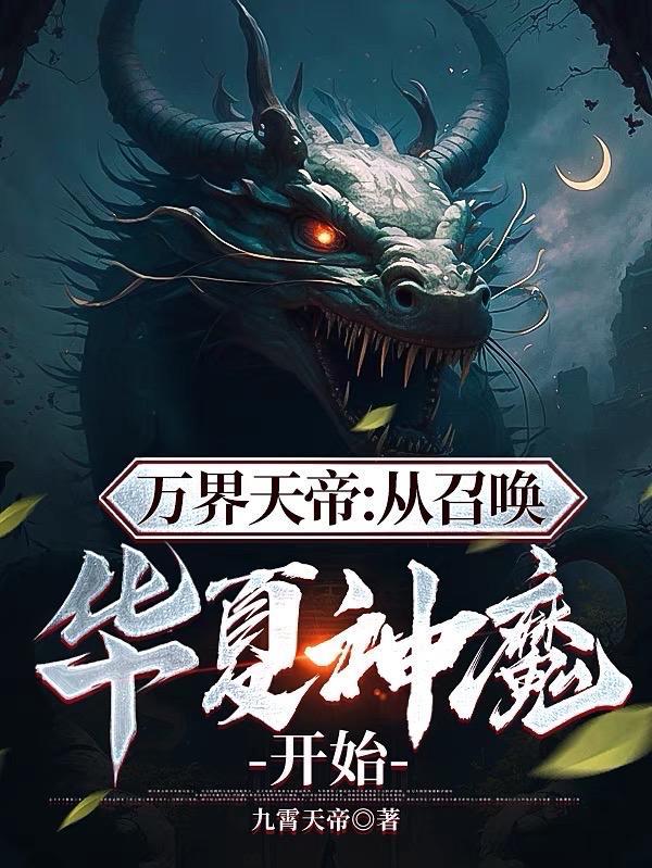 逆蝶是什么意思网络用语