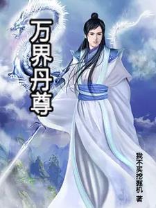 老公爆点金币笔趣阁在线阅读