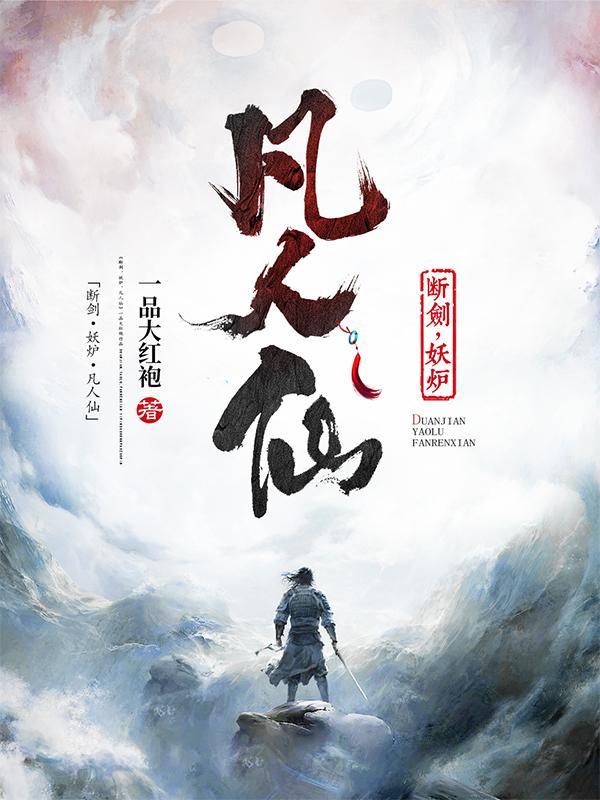 世界的末了
