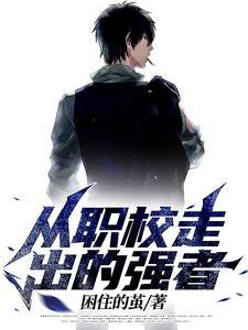 世界末日的踪迹