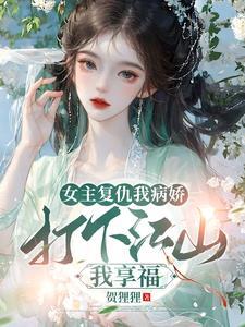 世界的末日是什么意思