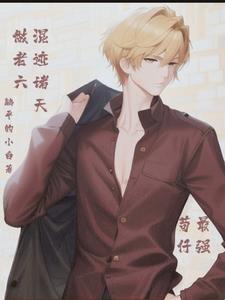 花不见叶