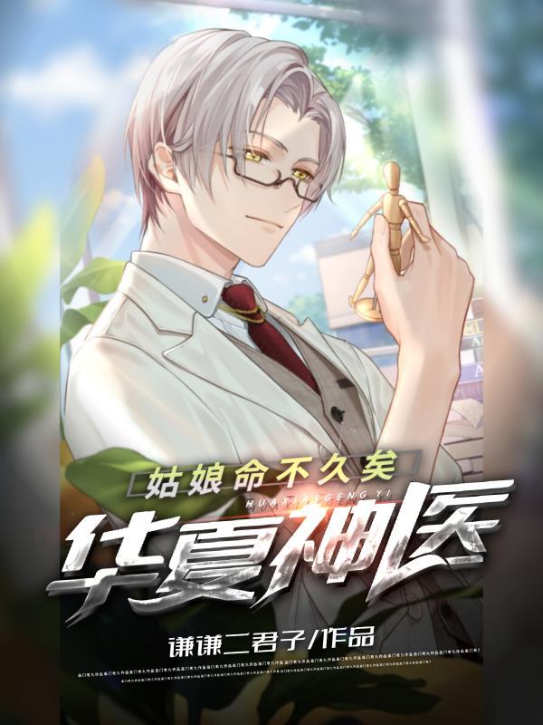 花叶两不相见