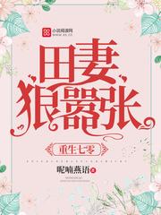 陛下大事不好了简介