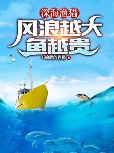 假太监从混在后宫开始全集免费阅读