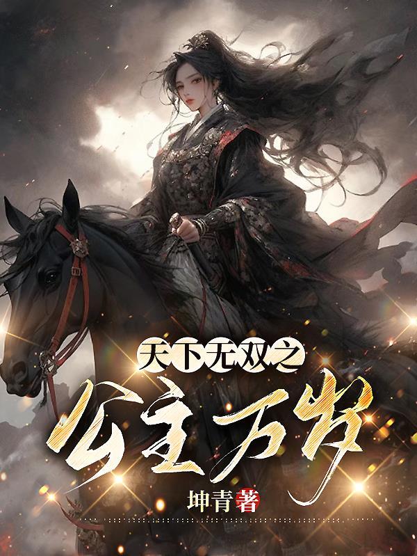 冤家宜结不宜解 电视剧