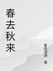 鸵鸟是怎么进化而来的