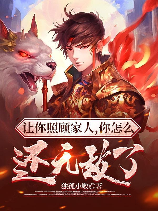 糊涂的