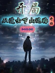 后悔大师坑了么