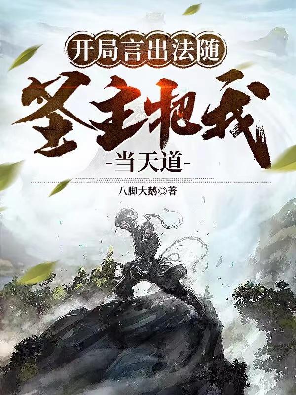 修仙大佬穿越到现代的
