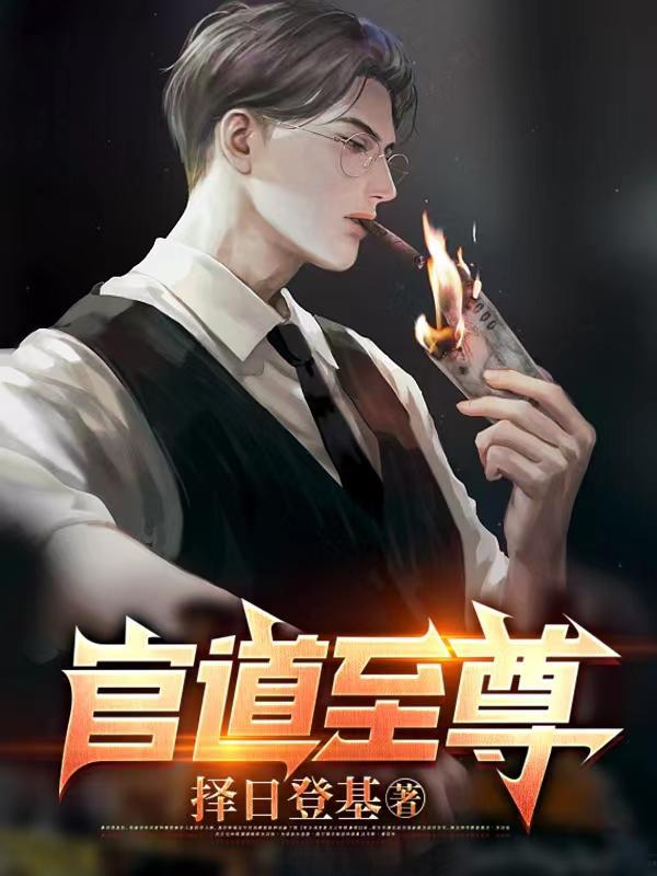 宠你一辈子世子弦