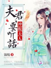 前夫意思