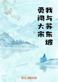 前夫好坏